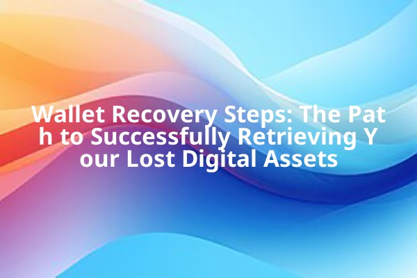 Wallet Recovery Steps: The Path to Successfully Retrieving Your Lost Digital Assets